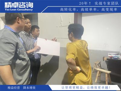 工厂管理5S主要内容