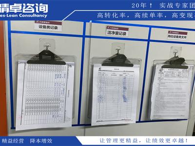 品质管理流程优化：持续改进，提升客户满意度