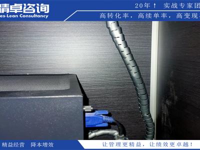 gmp十万净化车间5S管理方案和内容