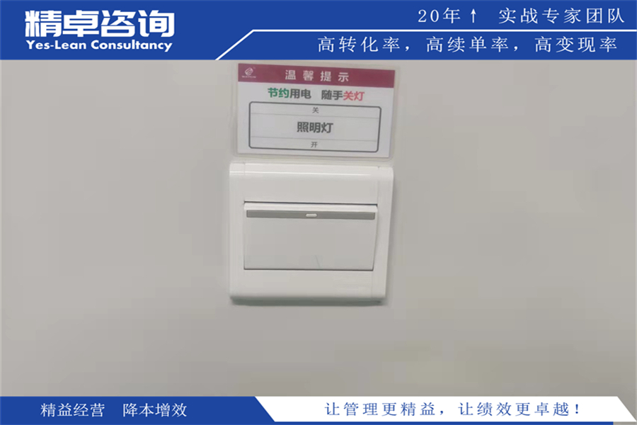 焦化<a href=https://www.yes-lean.com/know/6s/1442.html target=_blank class=infotextkey>车间5S管理内容</a>和标准