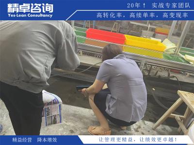 冷轧车间5S管理内容和标准