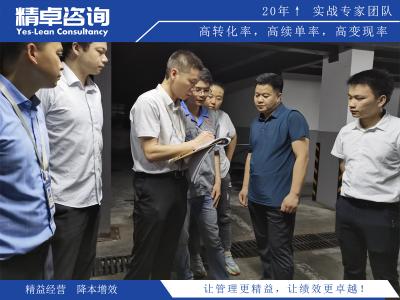 汽车焊装车间5S管理内容和标准