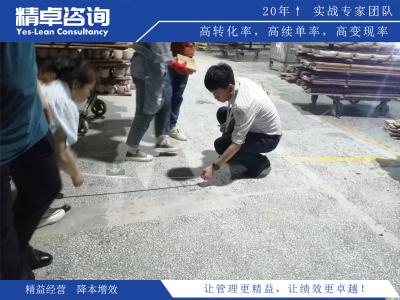 光学无尘车间5S管理内容和标准