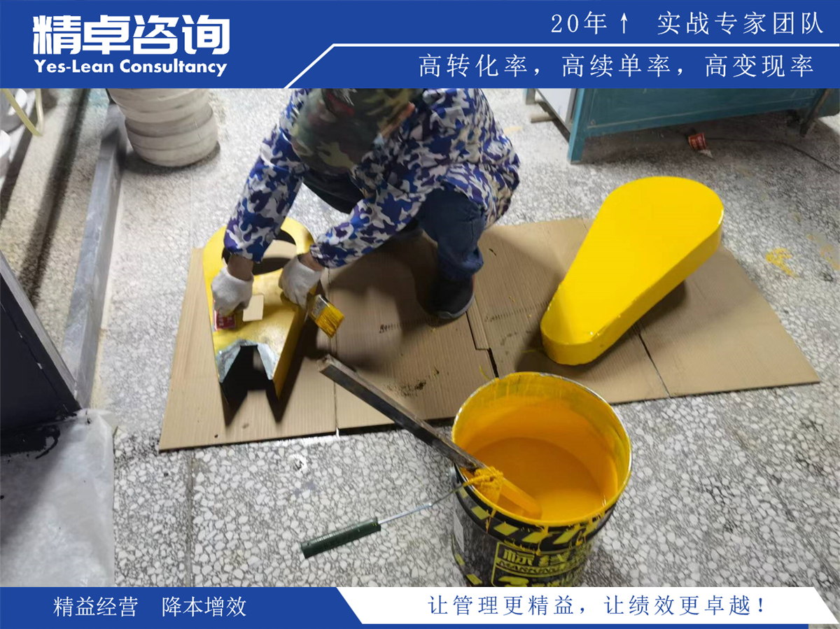 沙发车间<a href=https://www.yes-lean.com/know/6s/1317.html target=_blank class=infotextkey><a href=https://www.yes-lean.com/know/6s/1317.html target=_blank class=infotextkey>5S管理内容</a></a>和标准