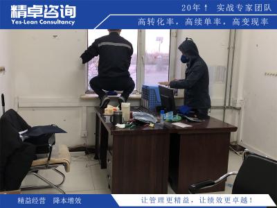 企业如何推动精益生产全体系建设