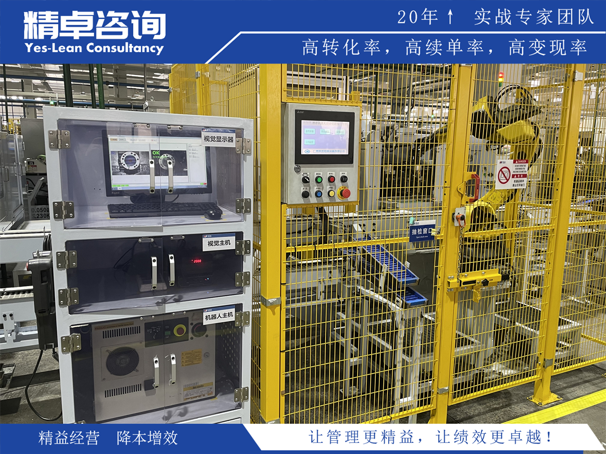 优化管理流程，实现生产管理的科学化和标准化