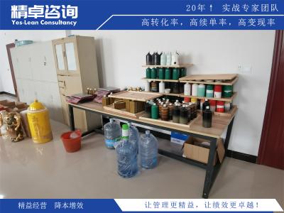 5S物业管理标准化与物业管理信息化建设的融合