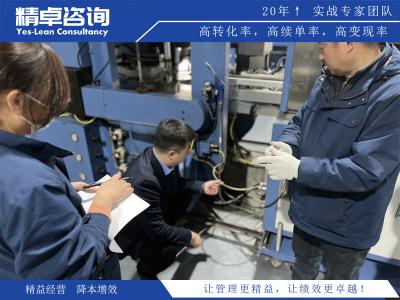 精益生产十大工具详解与实施策略