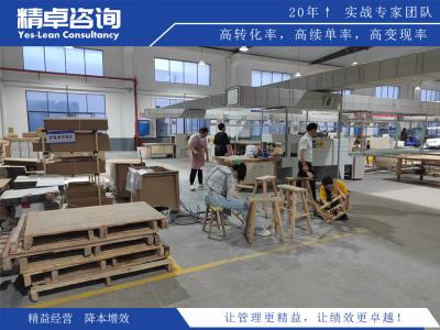 精益生产咨询的关键工具与实施效果评估