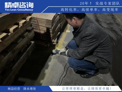 车间5S目视化管理的实施步骤与成功