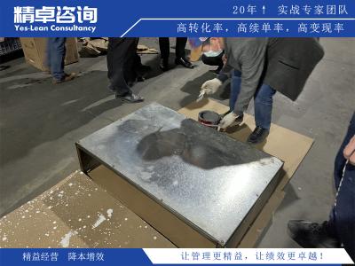 车间管理制度建设与执行实践